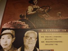 -沈阳金融博物馆