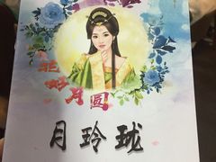 -Diary Club剧本&桌游狼人杀(湖东店)
