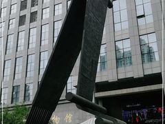 -上海纺织博物馆