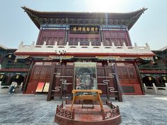 -中国翰园碑林