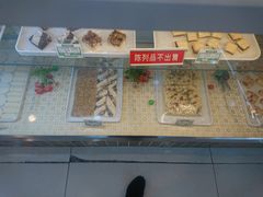 -桂顺斋(西花市店)