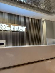 点击看大图 -深圳米兰柏羽医疗美容医院