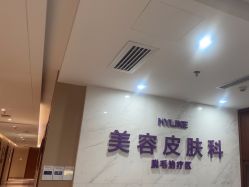 -厦门美莱整形美容医院