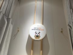 -蓉城阳光推拿馆(羊子山路店)