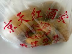 -京天红酒家(虎坊路店)