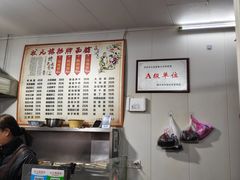-状元楼(东大街店)