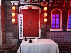 -和平菓局(王府井店)