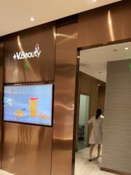 -苑苑vbeauty科技美容SPA