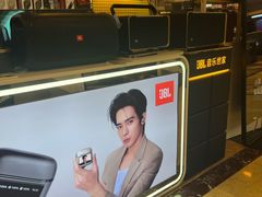 -鹰巢数码EAGLE’S NEST(燕莎店)