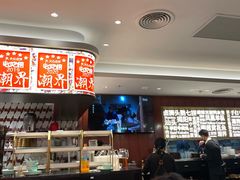 -潮界(虹桥新天地店)