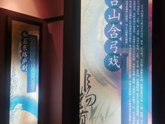 -马鞍山市博物馆