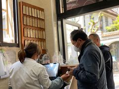 -万寿斋(山阴路店)