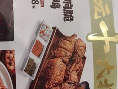 -宏状元现熬粥·京味菜(望京店)