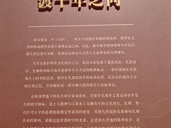 -衢州市博物馆