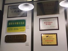 -刘维兰老素粉(化龙桥总店)