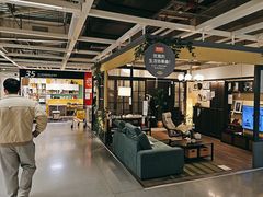 -IKEA宜家家居(南京商场)