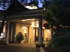 -浙江西子宾馆·瑶园咖啡厅