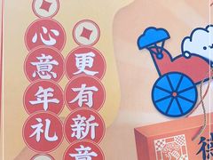 -点都德(华强南店)
