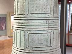 -大钟寺古钟博物馆