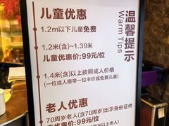 -禾斗海鲜自助(市南银座店)