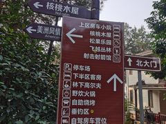 -客乐得玉峰山房车营地