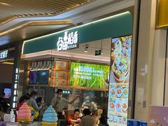 -谷田稻香(杭州萧山万象汇店)