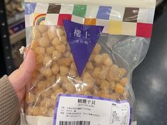 -楼上(新馬路澳門廣場店)