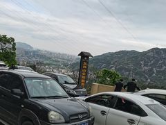 -大罗山风景区