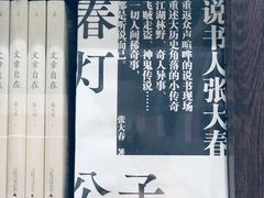 -钟书阁(群光广场店)