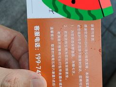 -HIB HUB公社(解放西路店)