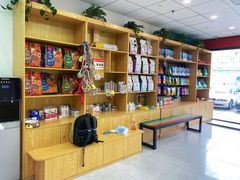 -中农大我爱我爱动物医院·核磁CT·猫病·24小时夜诊中心(石佛营店)