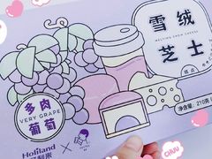 -好利来(光华中心店)