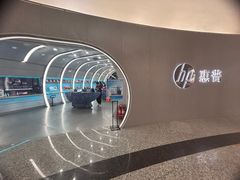 -HP惠普官方体验店(世纪金源店)