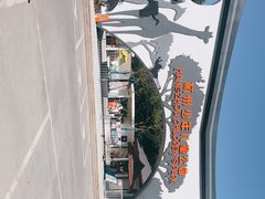 -杭州少年儿童公园