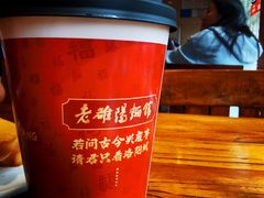 -老雒阳面馆·水席(定鼎门店)