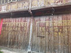 -皤滩古镇