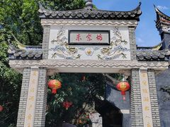 -三坊七巷历史文化街区