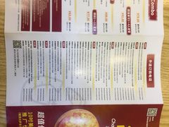 -尊宝比萨(雍景园店)
