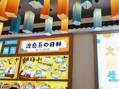 -大鲜生·亚洲菜融合小食堂
