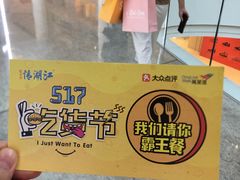 -江湖情酸菜鱼(万菱汇店)