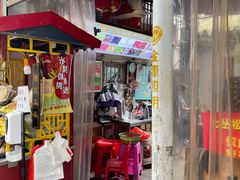 -老炳·七丛松甘草水果