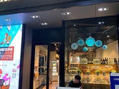 门面-匠造烘焙(上海湾店)