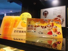 -麦当劳(深圳北站高铁店)