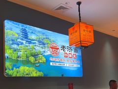 -老济南·地道济南菜(大明湖店)