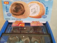 -味多美蛋糕(大兴店)