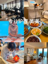-圣贝拉母婴护理中心(广州瑰丽店)