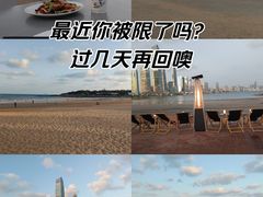 -青岛第三海水浴场