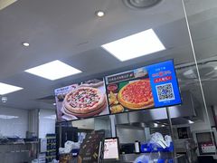 -达美乐比萨(武定店)