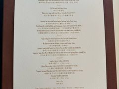 -Caprice(香港四季酒店)