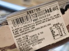 -盒马鲜生(顺义店)
